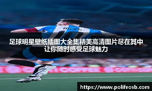 PUBG赛事规则小幅调整