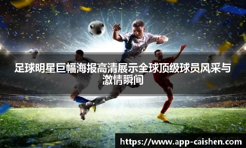 2017 赛季：由于本垒打总数创纪录，联盟开始调查“球是否被加过料”