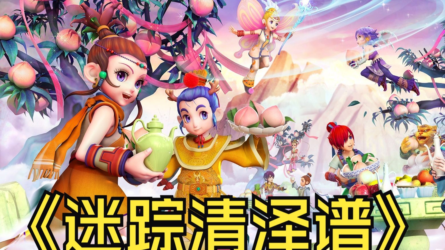 他总是能够 他总是能够