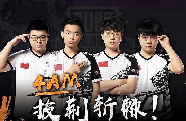 他球队无法 他球队无法