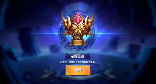 开拓者若通