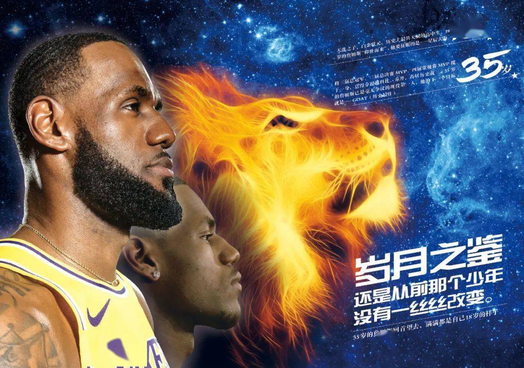 后卫 后卫