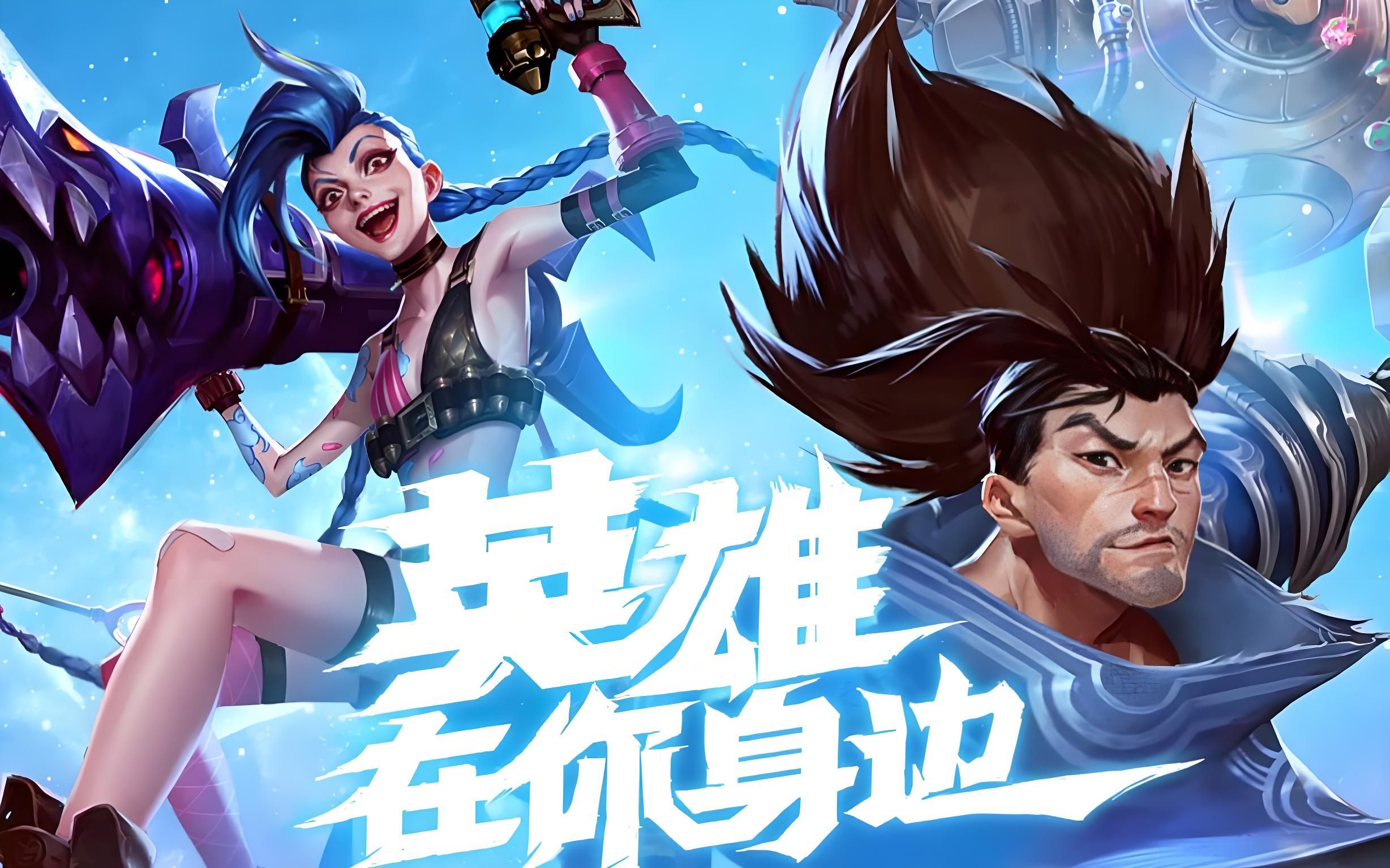 换防耐久度 换防耐久度
