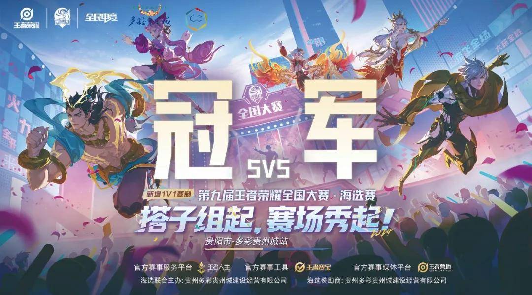 往才刚开始 往才刚开始